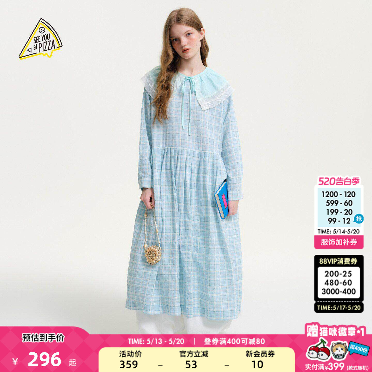 SEE YOU at PIZZA连衣裙女2026夏季新款日系格纹