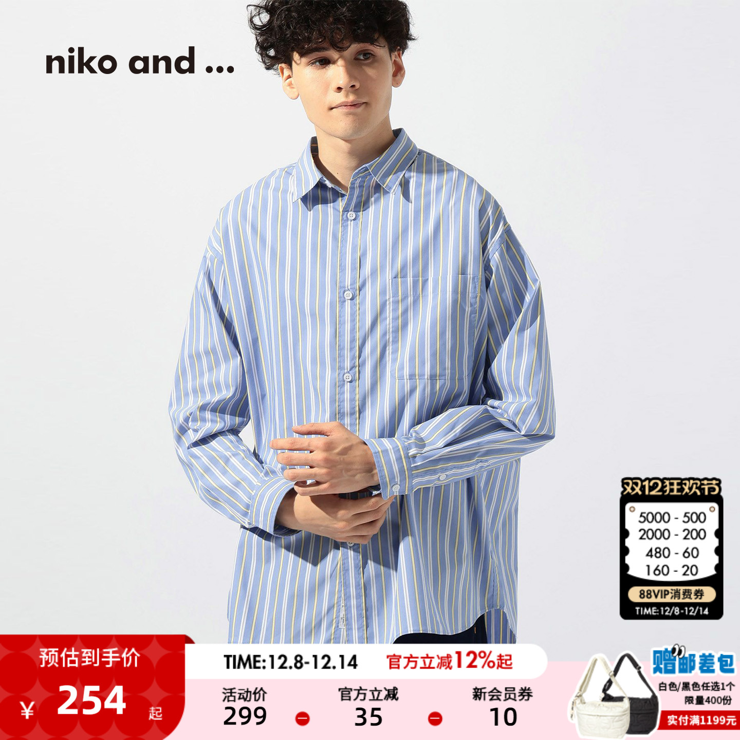 图片中的配饰配件均为搭配用，不做赠品销售