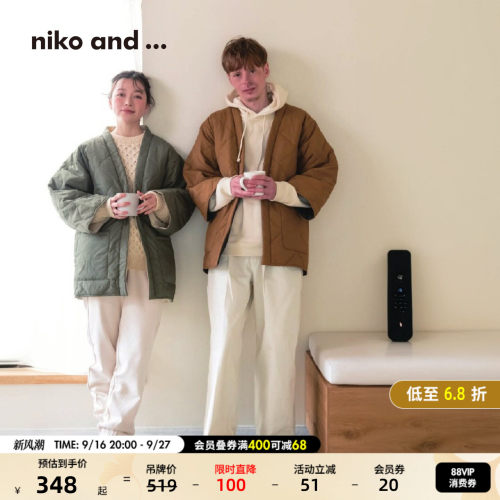 V领夹棉家居服 慵懒松弛