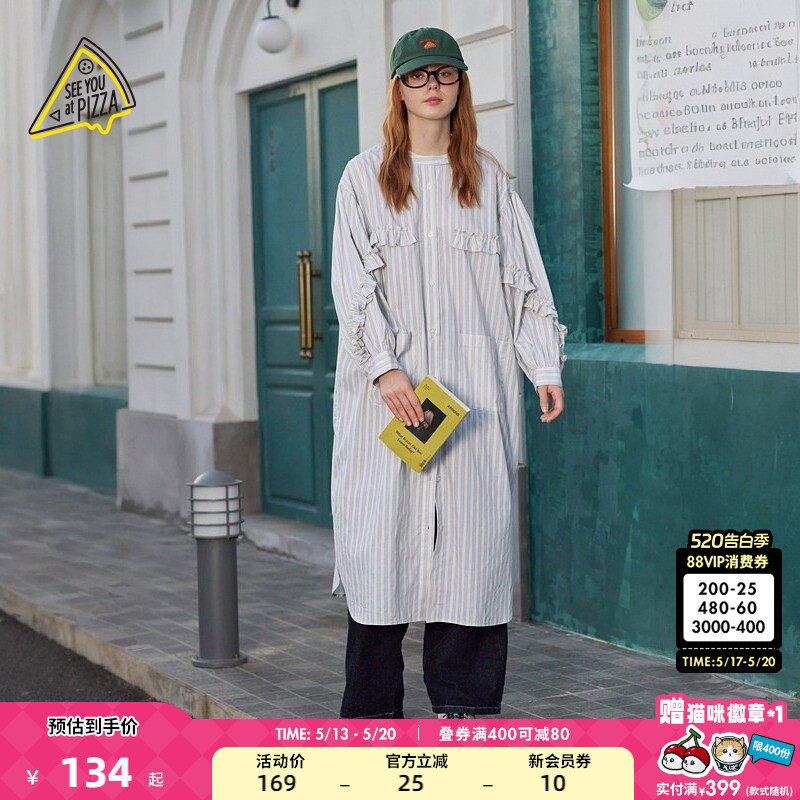 SEE YOU at PIZZA连衣裙女24春季新款时尚荷叶边中