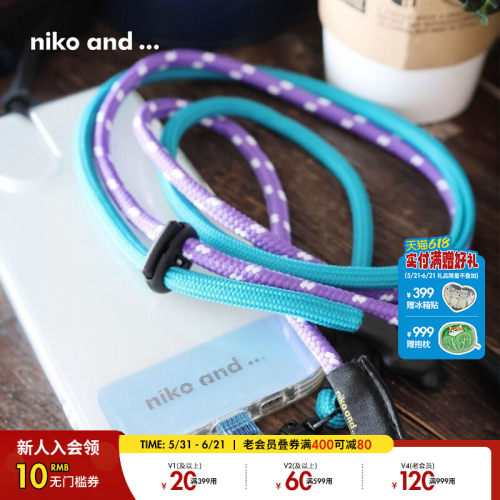 niko and ...挂绳2025新款简约流行工作证防丢多用挂绳450647