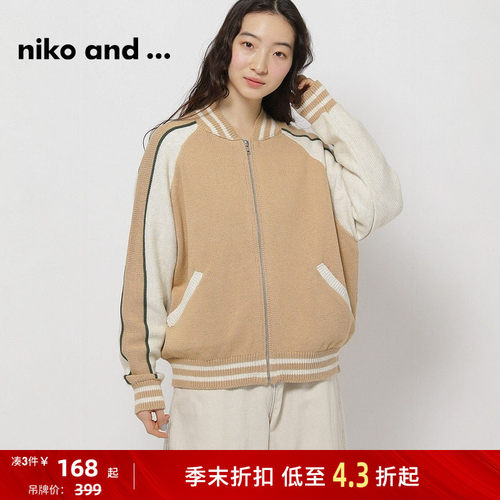 宽松休闲毛衣外套 春日复古学院风