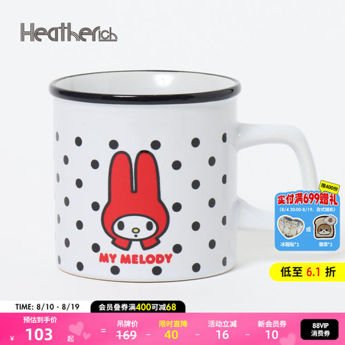 美乐蒂波点马克杯 卡通萌系清新可爱