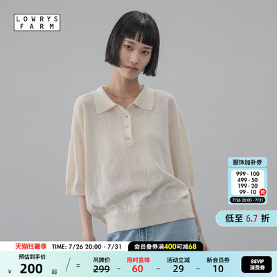 LOWRYS FARM POLO衫女2026夏季新款多巴胺色系中袖针织衫669414