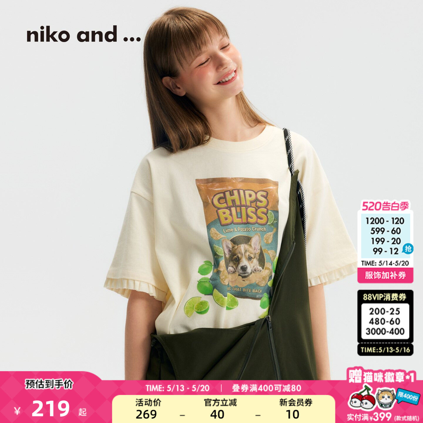 niko and ...T恤女2026夏季新款花边印花猫咪狗狗棉