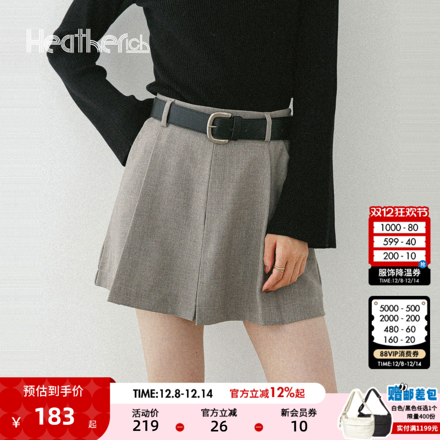 图片中的配饰配件均为搭配用，不做赠品销售