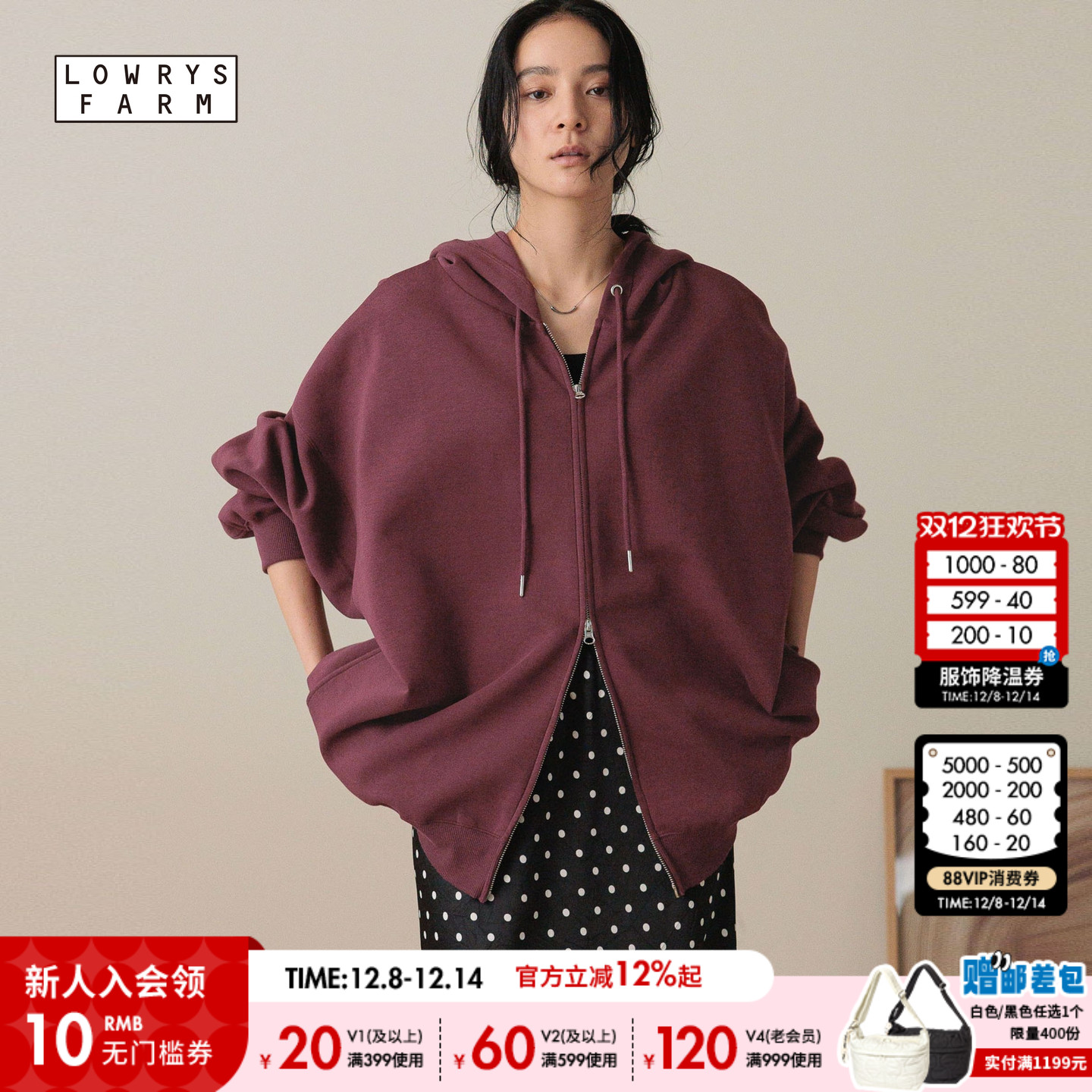 宽松连帽卫衣 双拉头设计潮酷实用