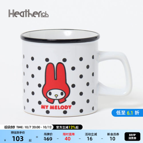 美乐蒂波点马克杯 卡通萌系清新可爱
