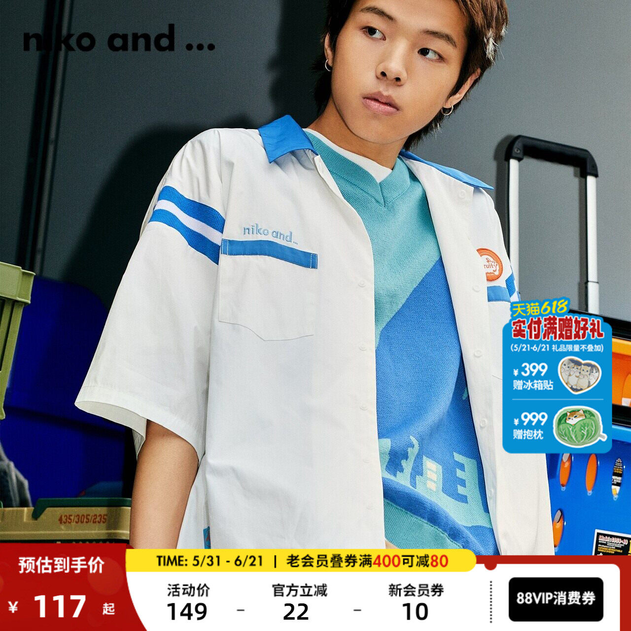 niko and ...衬衫男夏季休闲潮流条纹工装风宽松贴袋T恤