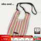 博主同款 niko and ...夏季 条纹撞色单肩编织包180354