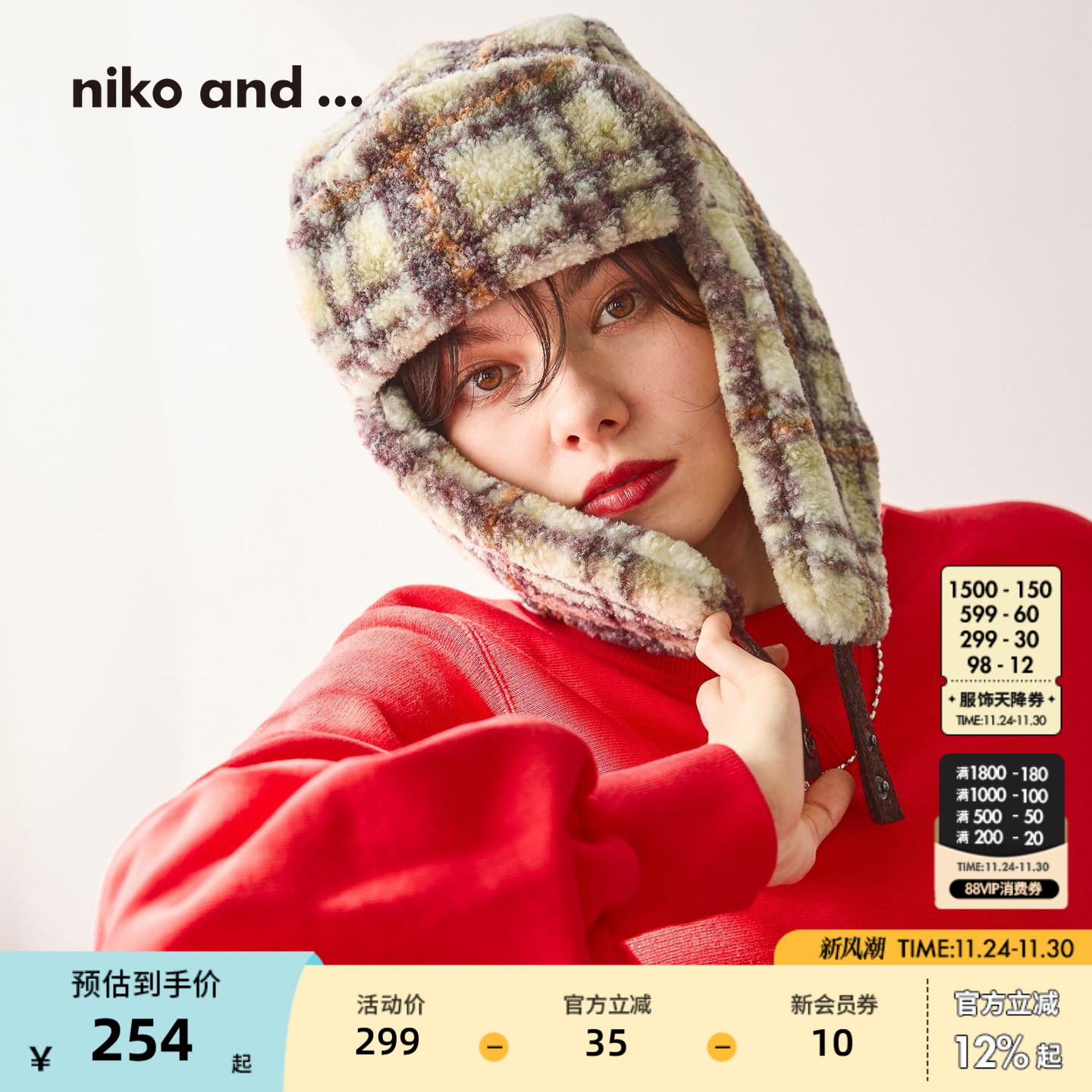 图片中配饰配件均为搭配用，不做赠品销售