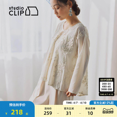 studio CLIP 衬衫女2026春季新款优雅风刺绣V领长袖上衣642138