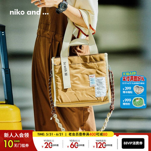 niko and ...手提包女2025新款日系字母可爱出游收纳便当包492916
