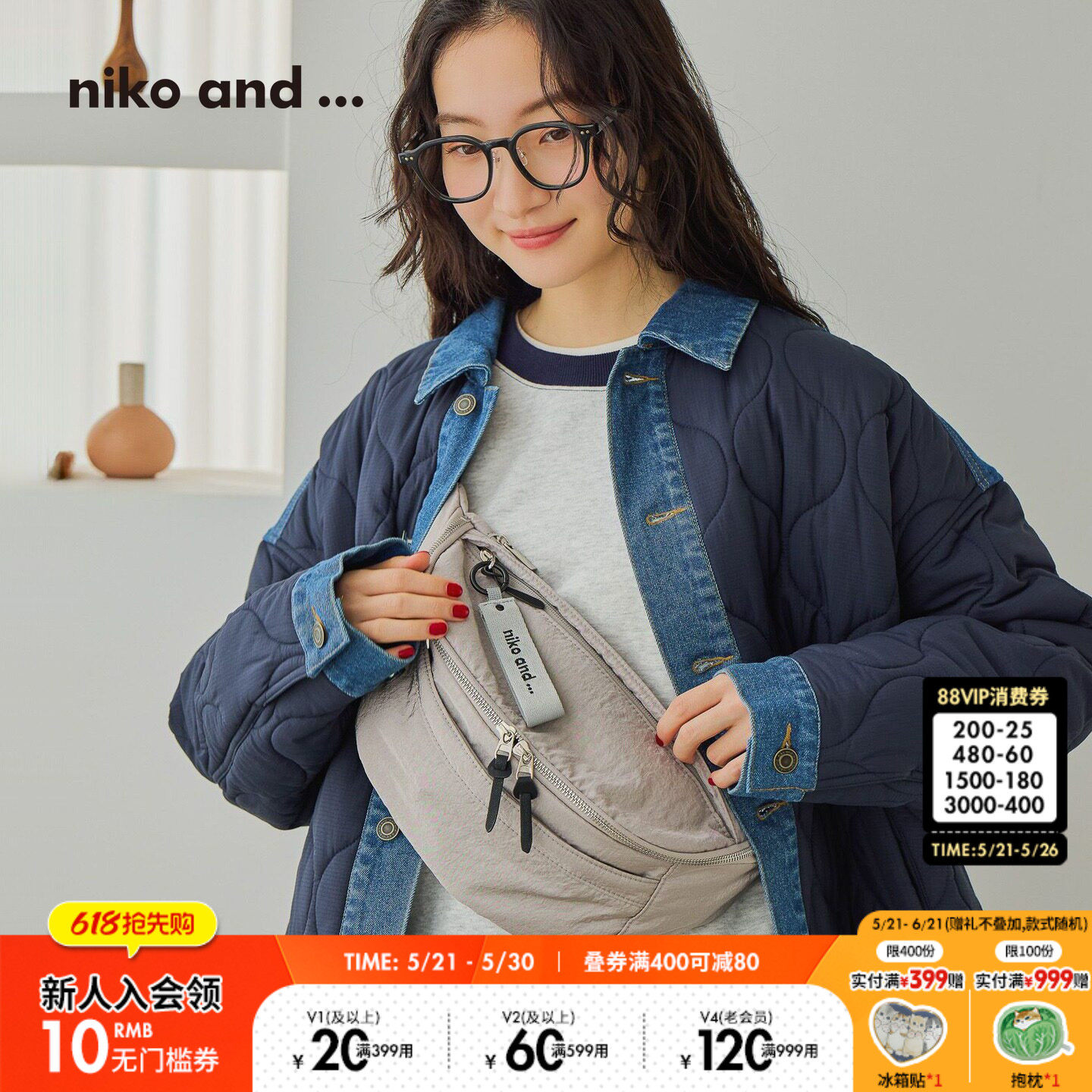 niko and ...挎包男女同款2025新款简约大容量徒步胸