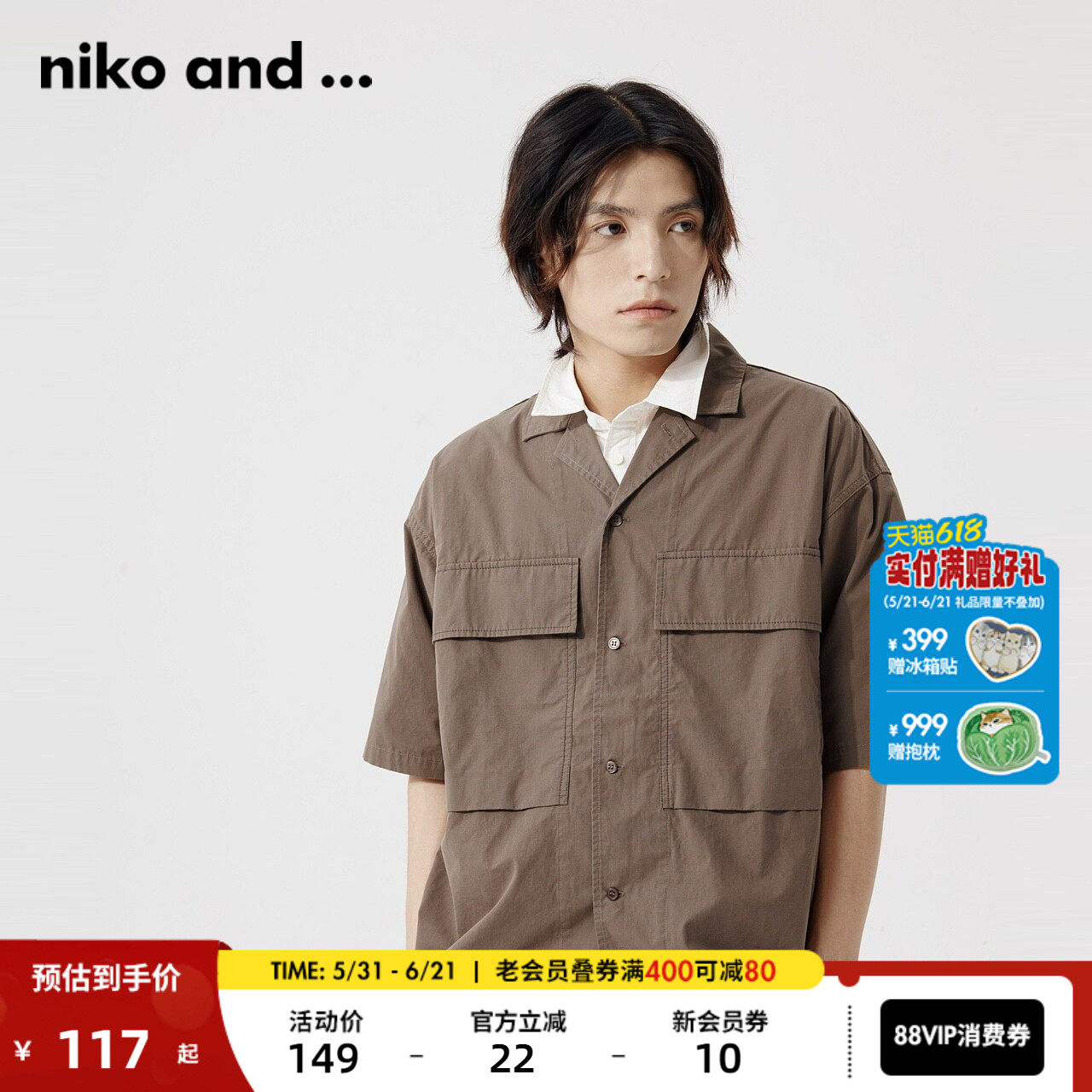 niko and ...衬衫男夏季宽松日系工装风短袖男士短袖上衣