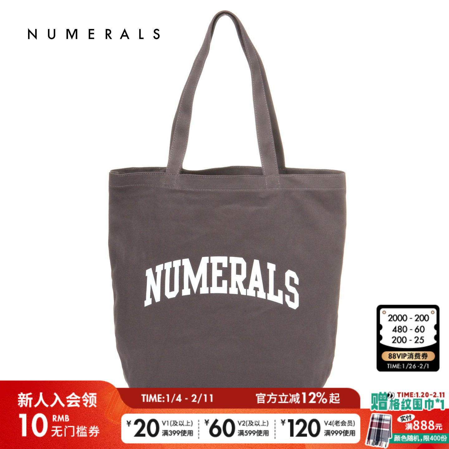 NUMERALS 单肩包休闲帆布简约运动风手提袋123476,箱包皮具/热销女包/男包,时尚帆布包,淘宝优惠券,粉丝福利购,淘宝优惠卷