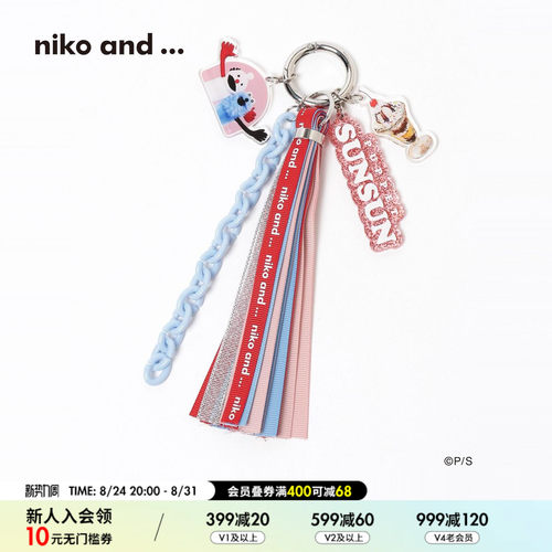 niko and ... PUPPET SUNSUN联名系列2026新款创意流苏挂件568939