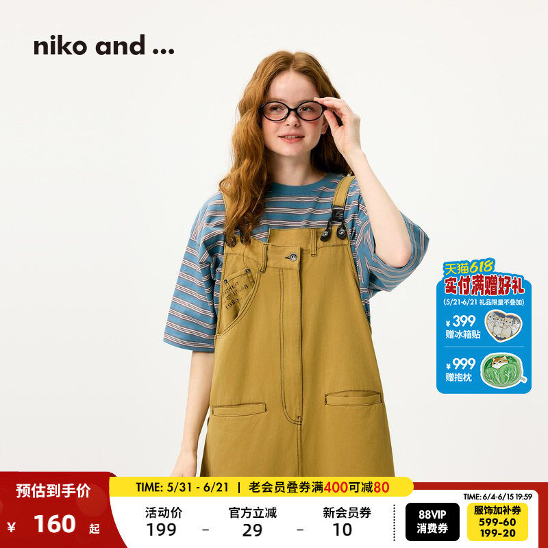 niko and ...T恤2026夏短袖条纹休闲日系男女同款中袖上衣316573