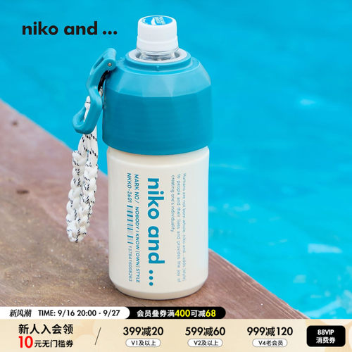 niko and ... 水杯套2026新款户外保冷便携不锈钢水杯套666142