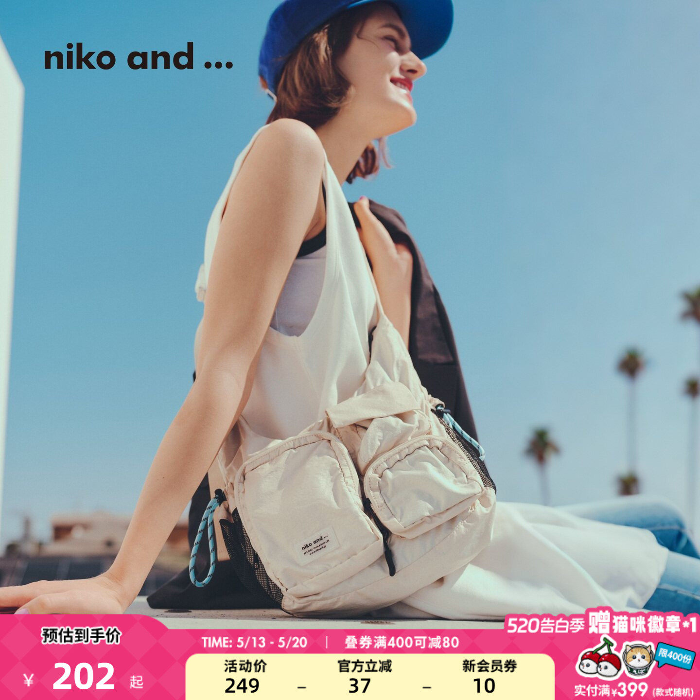 niko and ...包袋女2026新款日系个性潮流通勤必备挎