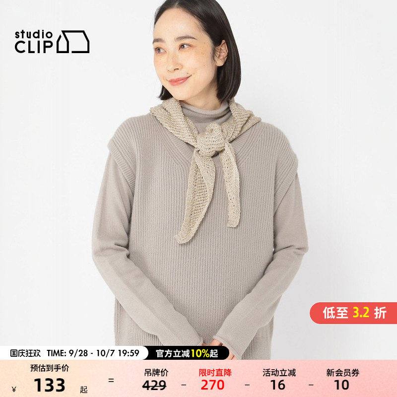 studio CLIP毛衣女冬季新款时尚纯色气质流行两件套235058图片