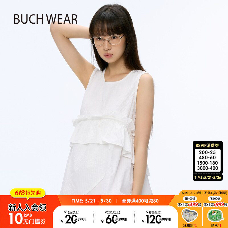 BUCH WEAR背心女2025夏季新款甜美日系花边条纹无袖上衣