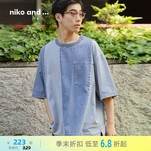 拼色牛仔短袖 配色大胆潮流吸睛