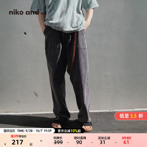 niko and … 休闲裤男2026年秋季新款运动棉质宽松牛仔裤495099