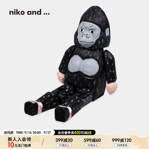 niko and ... 摆件2026新款动物木偶创意家用立体装饰摆件634556
