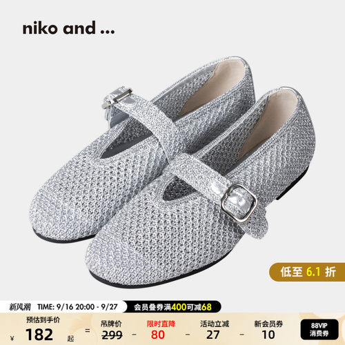 闪面玛丽珍鞋 解锁灵动少女感