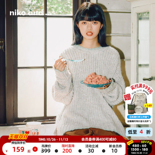 宽松慵懒针织衫 撞色设计增添层次感