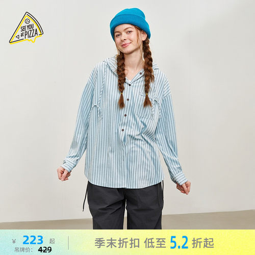 清新条纹连帽衫 夏日出行氛围在线