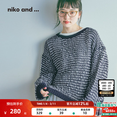 niko and ...毛衣女2026春季新款镂空网纹设计感松弛针织衫636752