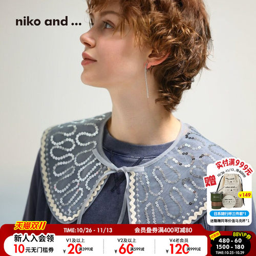 niko and ...假领女2025年新款什锦刺绣亮片装饰衣领321654