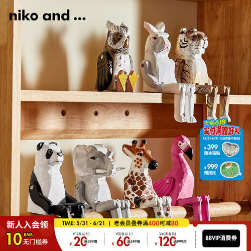nikoand可爱动物桌面摆件