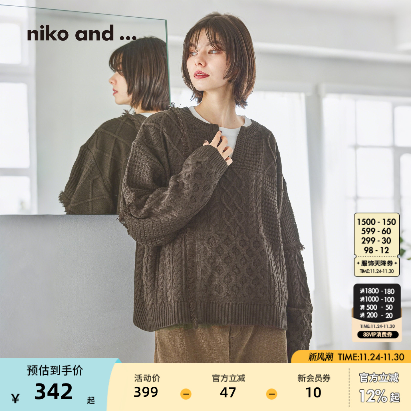 图片中的配饰配件均为搭配用，不做赠品销售