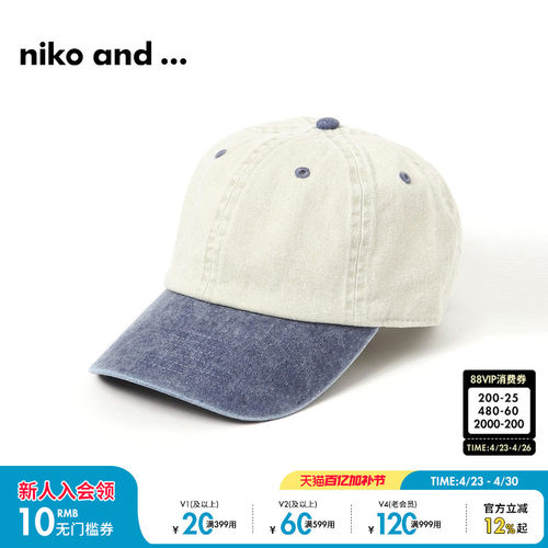 niko and ...帽子新款男女同款时尚遮阳鸭舌帽128901
