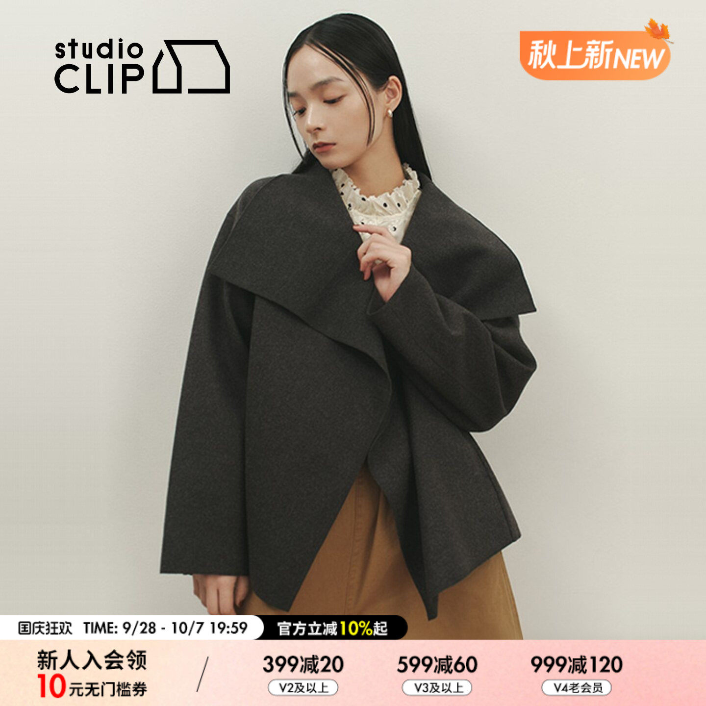 studio CLIP 毛呢外套女2026秋季新款大翻领无扣针织大衣1055374图片