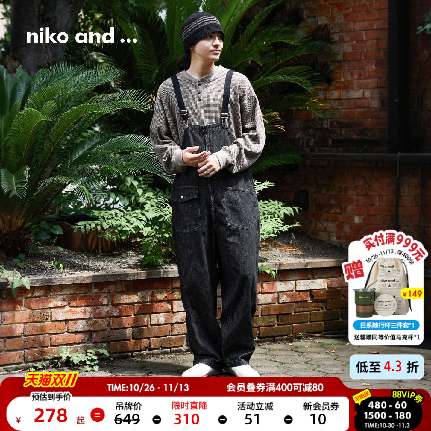 niko and ...NKJ牛仔裤男2026秋季新款棉质休闲宽松背带裤496309