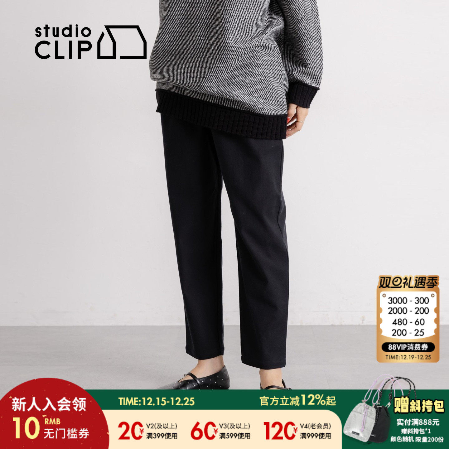 简约直筒九分裤 自然修饰腿型