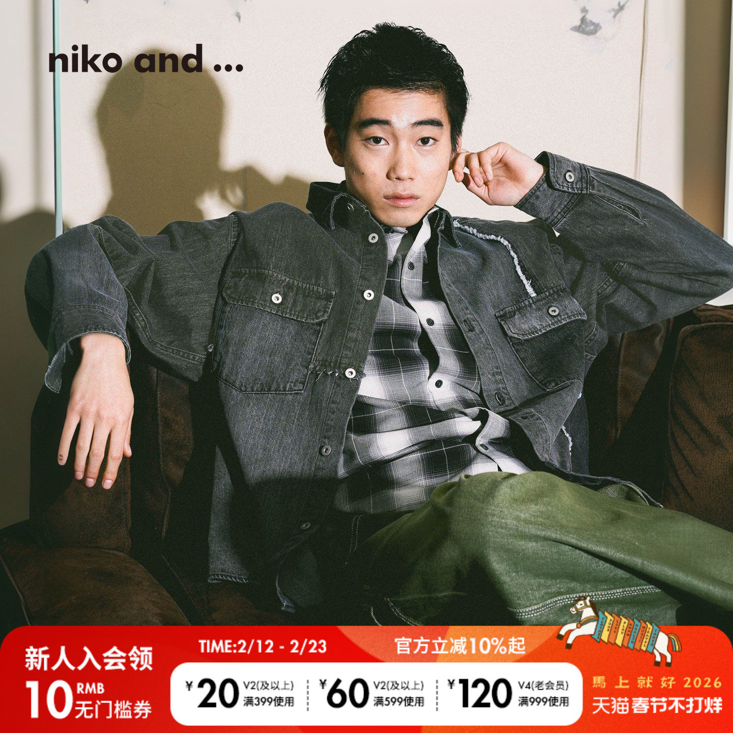 niko and ...NKJ衬衫男2026年春季新款拼接设计感牛仔外套611876