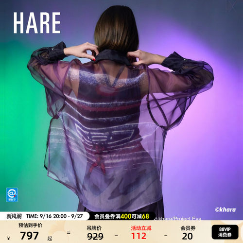 HARE2026早秋新款EVA联名系列复古撞色领透视女士衬衫1023237