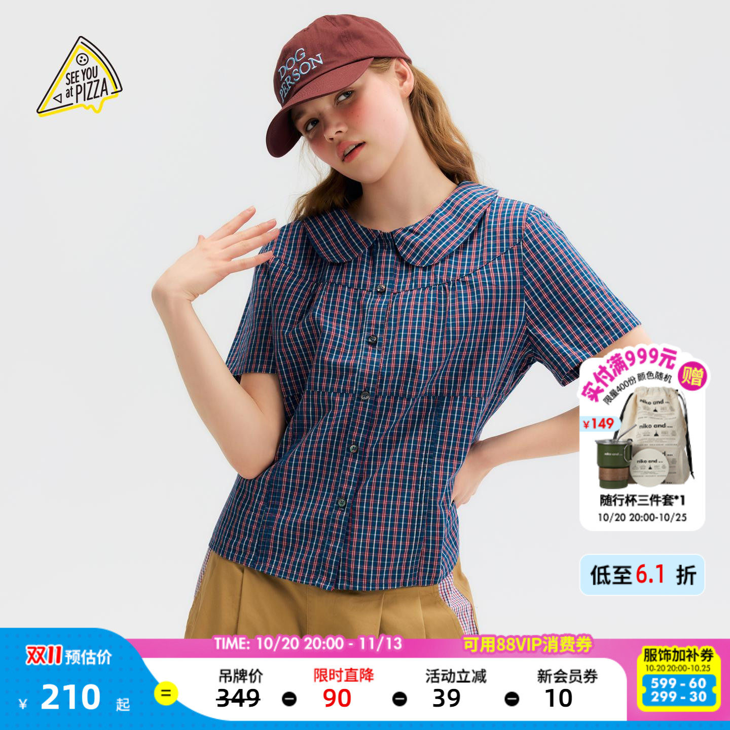 【博主同款】SEE YOU at PIZZA衬衫女26夏细格纹棉