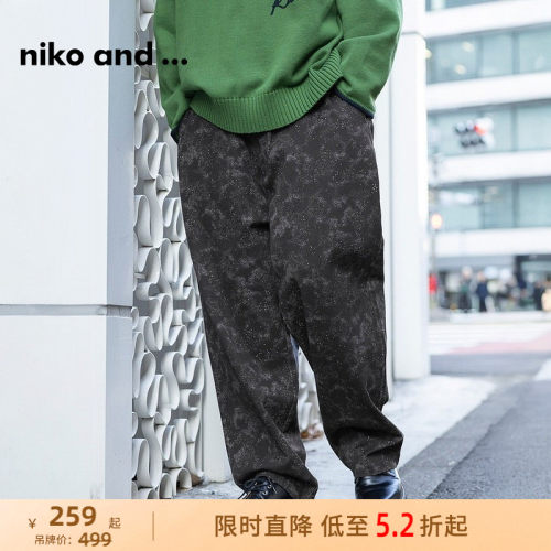 晕色花纹阔腿裤 时尚日系