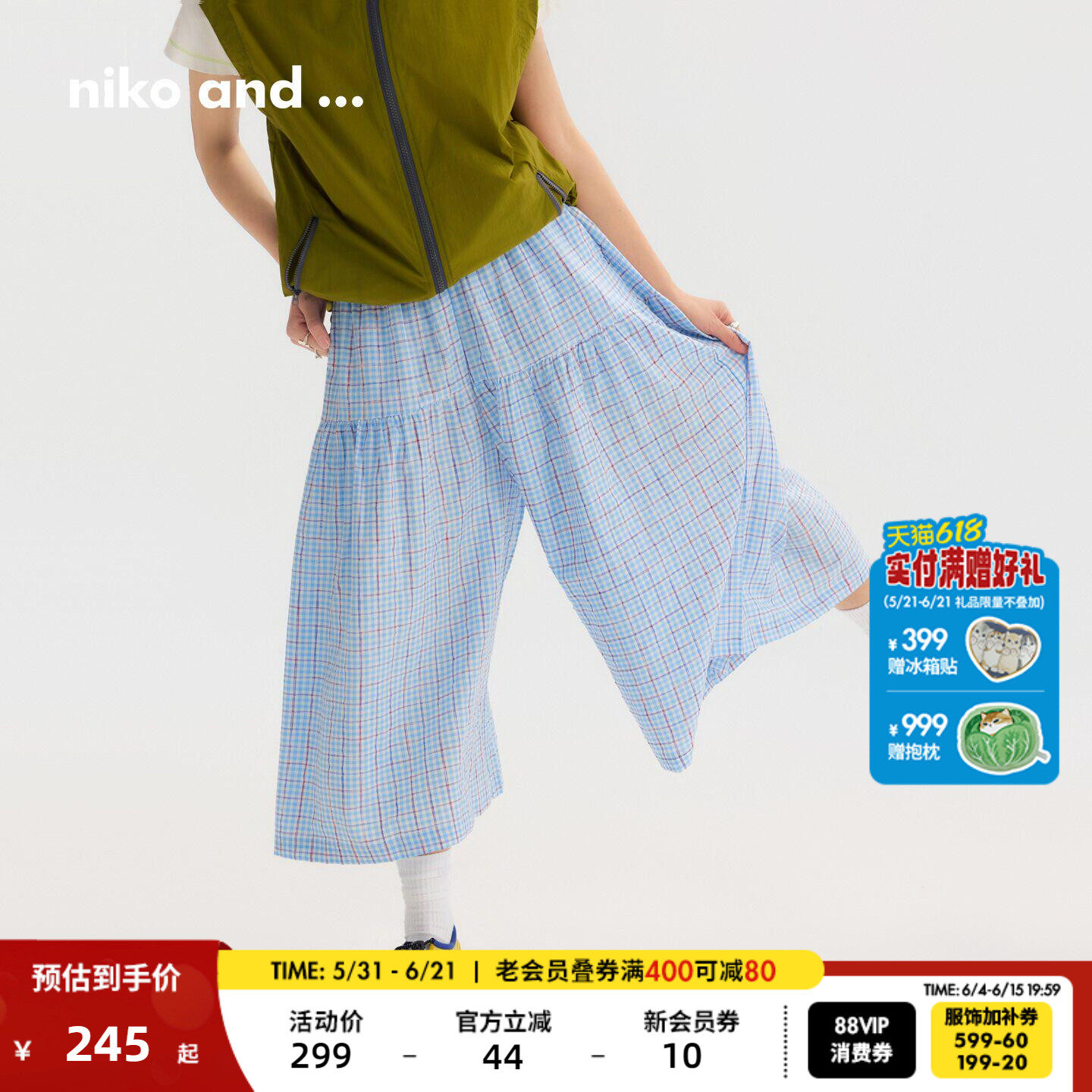 niko and ...休闲裤女[十五]2026夏季新款格子七分阔腿裤796793