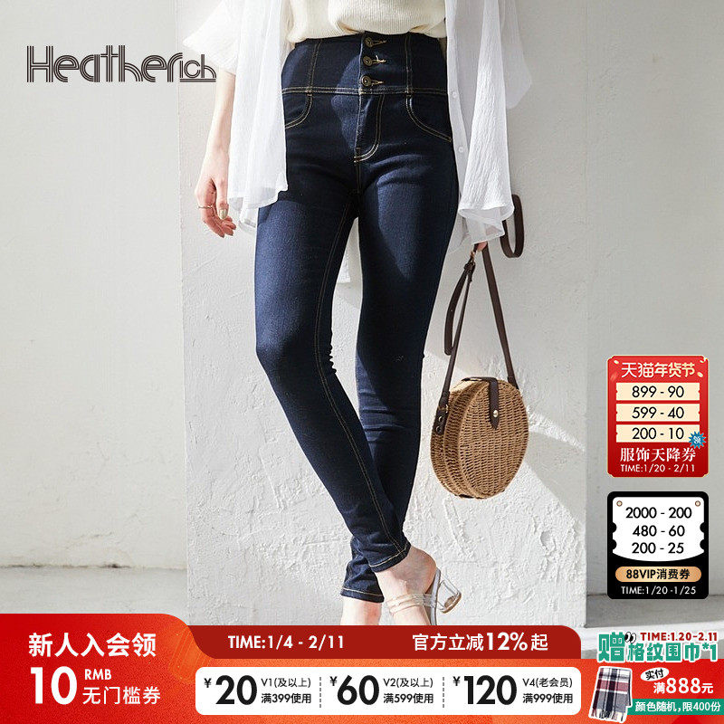 Heatherich牛仔裤女春季新款修身气质流行窄版小码高腰长裤820141,女装/女士精品,牛仔裤,淘宝优惠券,粉丝福利购,淘宝优惠卷