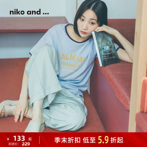 niko and ...T恤女2026夏季新款撞色包边棉质短袖上衣659859