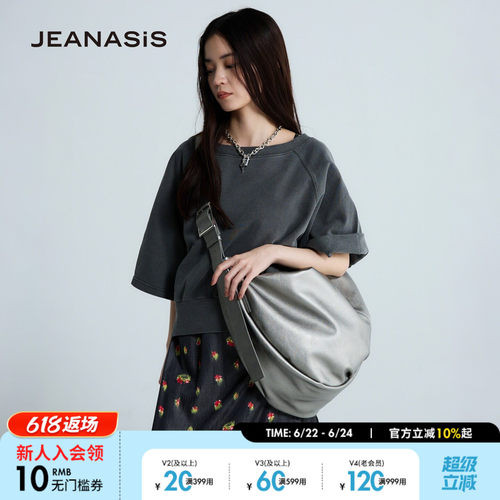 JEANASIS包袋女2026新款大容量可调节PU皮斜挎饺子包663716