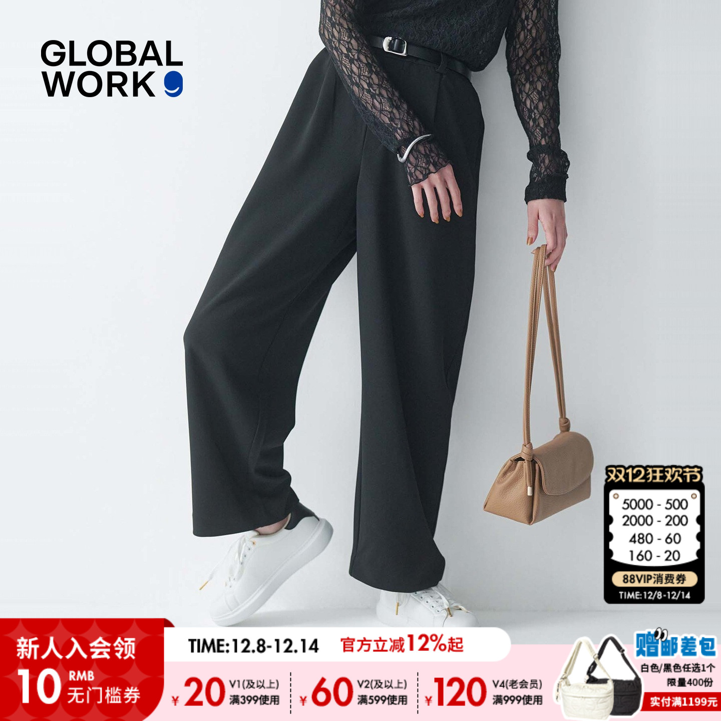 纯色宽松直筒裤 简约松弛好搭配