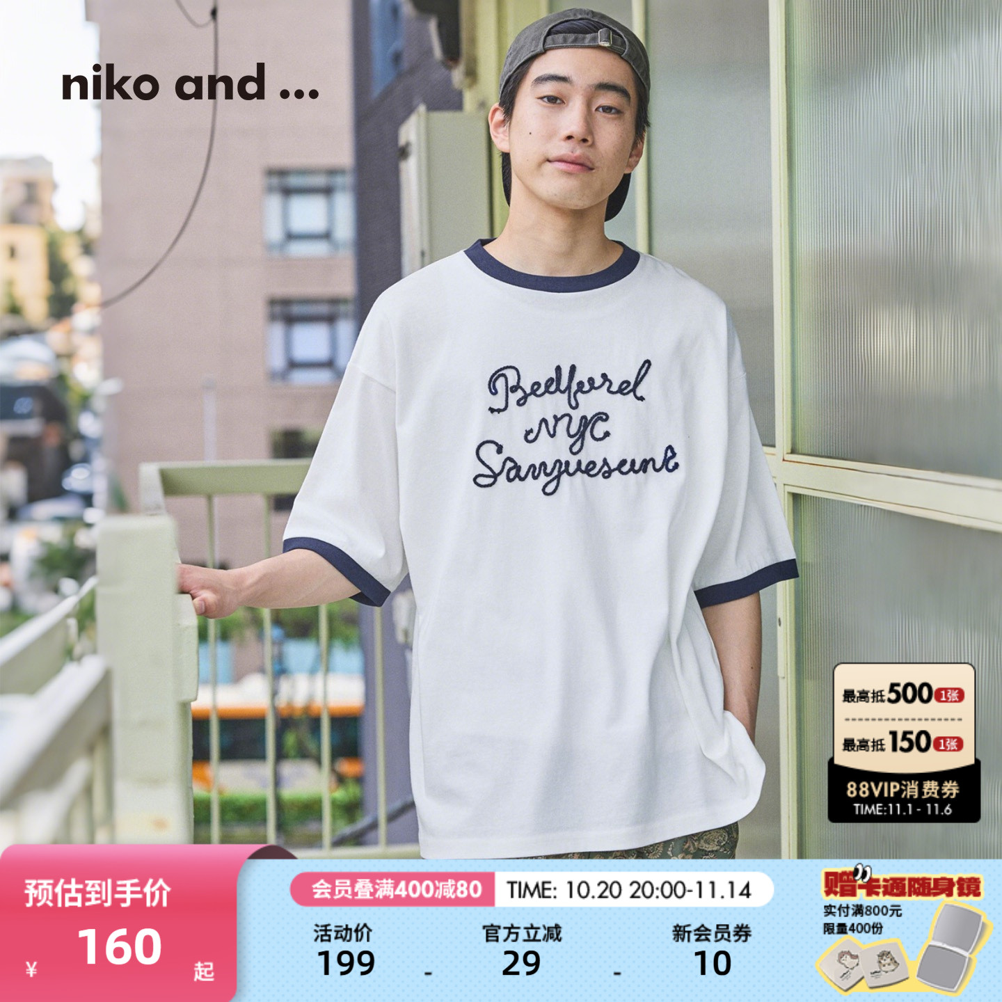 图片中的配饰配件均为搭配用，不做赠品销售